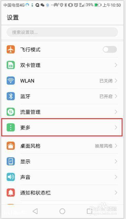 华为手机怎样设置热点?轻松教程帮你一步完成! 华为手机怎样设置热点?轻松教程帮你一步完成!